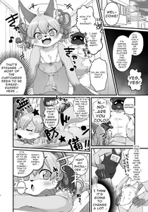 Page 3 of Donkan Atama mo Karada wa Binkan!? 1 - preview thumbnail