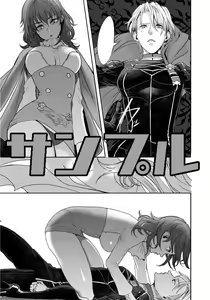 Page 15 of [Masakikazuyoshi )5 Tsuki komike-yō shinkan gakusei dimiresu R 18-pon sanpuru - preview thumbnail