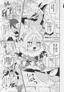 Page 18 of HIGHLIGHT - preview thumbnail