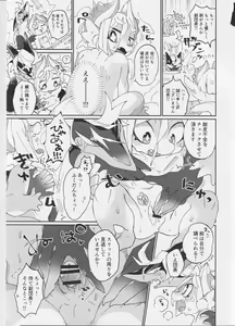 Page 20 of HIGHLIGHT - preview thumbnail