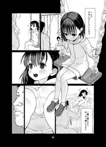 Page 12 of Kenryoku Kakusa Lovers Lolicon no Koibito ni Natta 9-saiji - preview thumbnail