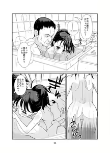 Page 26 of Kenryoku Kakusa Lovers Lolicon no Koibito ni Natta 9-saiji - preview thumbnail