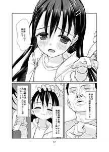 Page 57 of Kenryoku Kakusa Lovers Lolicon no Koibito ni Natta 9-saiji - preview thumbnail