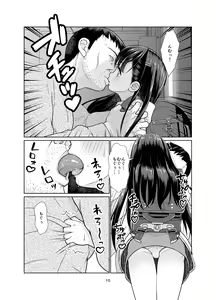 Page 10 of Kenryoku Kakusa Lovers Lolicon no Koibito ni Natta 9-saiji - preview thumbnail