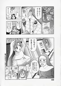 Page 134 of Mogitate Marina-chan 1 - preview thumbnail