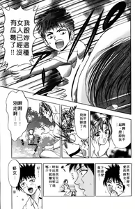 Page 106 of Mogitate Marina-chan 2 | 風流俏修女 2 - preview thumbnail