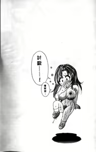 Page 144 of Mogitate Marina-chan 2 | 風流俏修女 2 - preview thumbnail