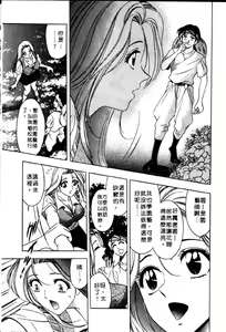 Page 78 of Mogitate Marina-chan 2 | 風流俏修女 2 - preview thumbnail