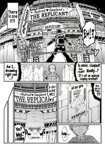 Page 4 of Android no Ofuroya-san PLAYBOT Soukangou - preview thumbnail