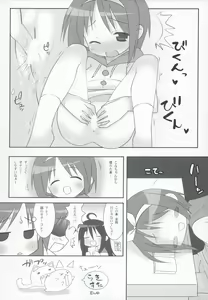Page 19 of KAGA MINE - preview thumbnail
