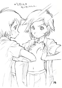 Page 13 of Okosama Pudding à la Mode 10 - preview thumbnail