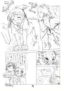 Page 4 of Okosama Pudding à la Mode 10 - preview thumbnail