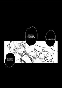 Page 43 of Limerence - preview thumbnail