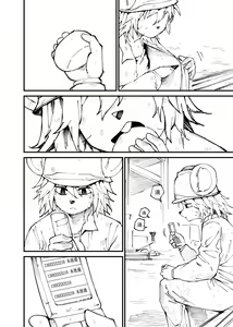 Page 4 of 新鼠鼠世界 - preview thumbnail
