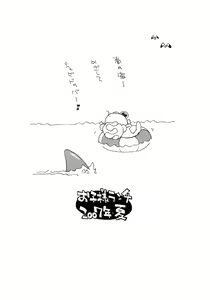 Page 18 of Okosama Pudding à la Mode 13 - preview thumbnail