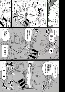 Page 416 of 催眠性指導 総集編+3+4+4.5+番外 無修正 C101母女丼不是無修 - preview thumbnail