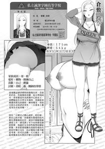 Page 63 of 催眠性指導 総集編+3+4+4.5+番外 無修正 C101母女丼不是無修 - preview thumbnail