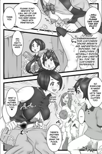 Page 17 of Onani Ippanka Shakai 2 | Pro-Masturbation Society 2 - preview thumbnail