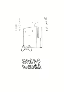 Page 16 of Okosama Pudding à la Mode 15 - preview thumbnail