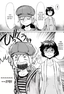 Page 154 of Aoi Kajitsu to Shiroi Hada | 푸른 열매와 흰 껍질 - preview thumbnail