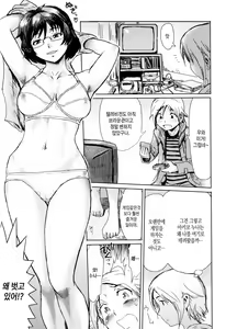 Page 157 of Aoi Kajitsu to Shiroi Hada | 푸른 열매와 흰 껍질 - preview thumbnail