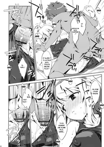 Page 18 of Gakusei ver. - preview thumbnail