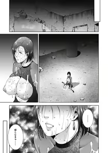 Page 27 of Inyoku Ero Tsuma - preview thumbnail