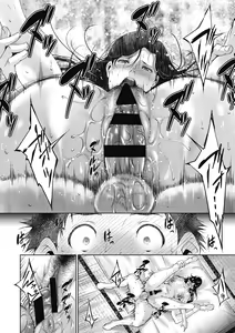 Page 44 of Inyoku Ero Tsuma - preview thumbnail