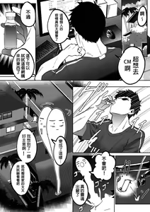 Comiket ni Ikitai! — hentai manga cover on Fhentai