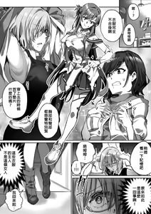 Page 13 of Comiket ni Ikitai! - preview thumbnail