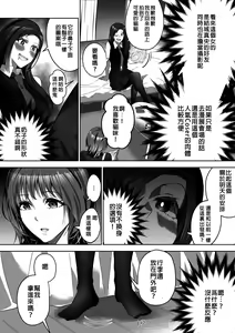 Page 15 of Comiket ni Ikitai! - preview thumbnail