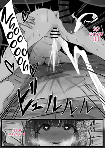 Page 7 of Saimin Aqa - Kan Ochi Hen - preview thumbnail