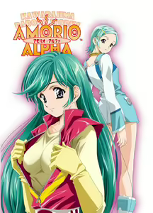 AMORIO ALPHA — hentai manga cover on Fhentai