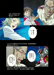 Page 4 of AMORIO ALPHA - preview thumbnail