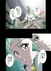 Page 9 of AMORIO ALPHA - preview thumbnail