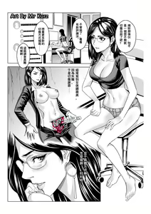 Demonic Pact 2 — hentai manga cover on Fhentai