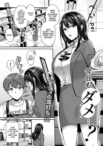 Ima mo dame? | Can't We Do It Today? — hentai manga cover on Fhentai