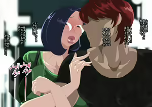 Page 33 of Nyoubou o Kyokon to Furin Sasete Mita. - preview thumbnail