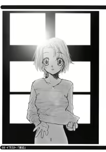 Page 5 of sou raku ichi - preview thumbnail