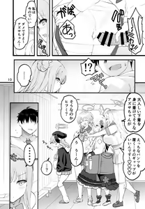 Page 9 of Mikakutei de Miseijuku na Ohime-sama - Undetermined and immature princess - preview thumbnail