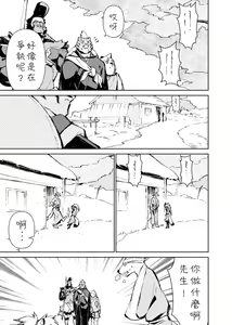 Page 115 of Manga 01 - preview thumbnail