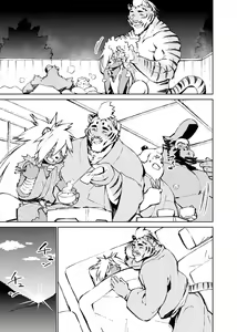Page 121 of Manga 01 - preview thumbnail
