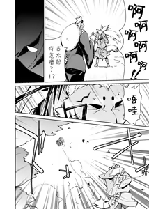 Page 126 of Manga 01 - preview thumbnail