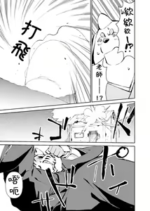 Page 127 of Manga 01 - preview thumbnail