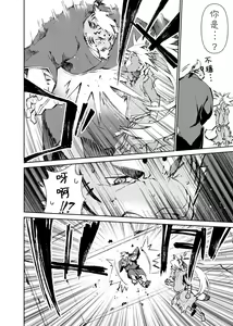 Page 128 of Manga 01 - preview thumbnail