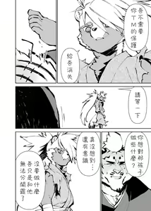 Page 130 of Manga 01 - preview thumbnail