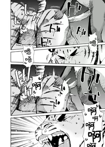 Page 140 of Manga 01 - preview thumbnail