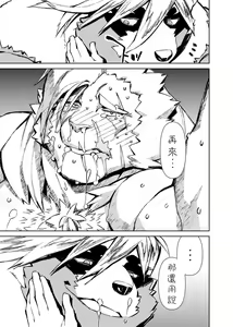 Page 181 of Manga 01 - preview thumbnail