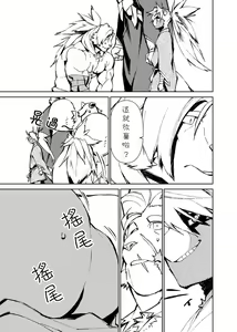 Page 189 of Manga 01 - preview thumbnail