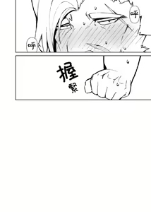 Page 190 of Manga 01 - preview thumbnail